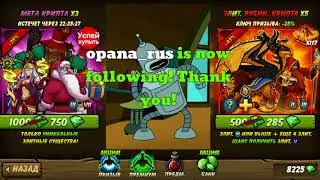 Forge of Gods 2017