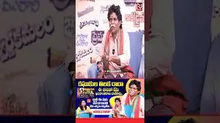 Full Interview Video &ldquo;&rdquo; N MEDIA ENTERTAINMENTS &ldquo;&rdquo; YouTube channel lo Vundi Chudandi 🙏 @nmediaent