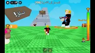 اليوم لعبة ماب سلالم قاتلة#35-اول شي صلو على النبي 