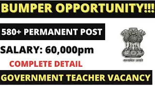 Bumper Opportunity|Government Teacher Recruitment|Permanent Vacancy 2022|580+ Vacancy|Extra Benefits