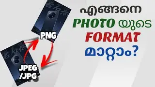 How To Convert Photo From One Format To Another Format | Jpg To Png | Png To Jpeg | Malayalam