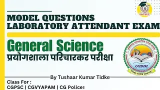 Science for CGPSC & Prayogshala Paricharak | RRB NTPC | #CGPSC #CGVyapam #cgpscwala