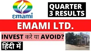 Emami Quarter 3 Results | Emami Share Latest News | Best stock to buy? | Dailystock