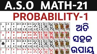 Probability For ASO...Math Class - 21..Playing Cards..