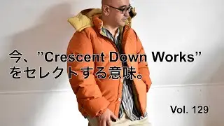 【vol.129 MEETS VOICE】今、