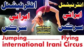 Pakistani International Irani Circus Acrobats Juggling badah melo