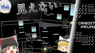 【Phigros】帰ってきた初代癖譜面 Credits(AT)【ゆっくり実況】