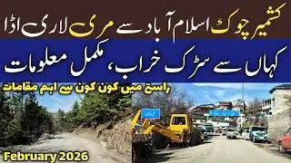 Kashmir chowk Islamabad t Murree latest murree | #murree live today | old murree road | پنڈی سے مری 