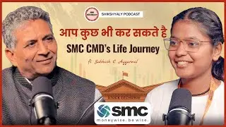 || The Man Behind SMC Global : Losses, Lessons and Challenges || Subhash C. Aggarwal ||