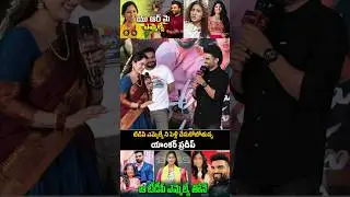 Pradeep machiraju Gives About hes Marriage | #shorts #Trending #viralshort #viralvideo #ssptv
