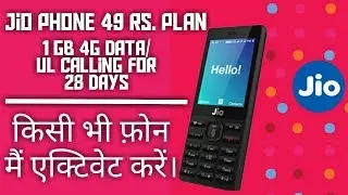Activate Jio Phone 49 Rs. Plan In Any 4G Smartphone