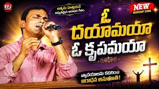 Oh Dhayamaya | Telugu Christian Song | Nissy John | Samuel Mories | Everything For Jesus