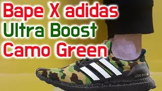 Bape x Adidas Ultra Boost camo green unboxing/ape Adidas Ultra Boost on feet review