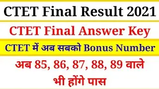 ctet final answer key | ctet result 2021 | ctet revised answer key | CTET Challenge Questions | CTET