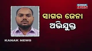 Dhauli Assault Case: Another Accused Arrested By Police
