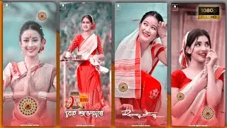 rongali bihu assamese bihu song status assamese whatsapp status video bihu full screen status#shorts