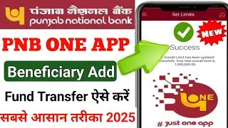 Pnb One App Me Beneficiary Add Kar Ke Paise Transfer Kaise Kare 2025 | Pnb One Me Beneficiary Add