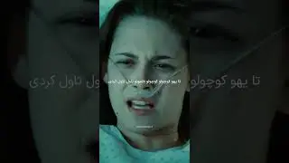 ... تا یه روز دیگه