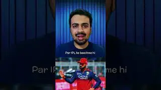 🚨Rohit Virat Forced to Retire?🤯Virat Kohli Rohit Sharma Test Retirement💔BCCI Sacked Rohit and Virat💔