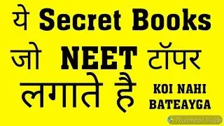 Must have Books NEET 2020 Best Books NEET 2020