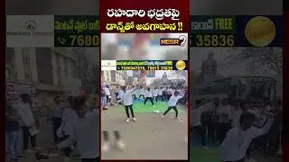 రహదారి భద్రతపై డాన్స్&zwnj;తో అవగాహన!! | Students Create Road Safety Awareness Through Dance in Eluru |