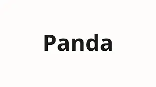 How to pronounce Panda
