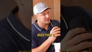 🤬 ROB GRONKOWSKI DEFENDS BROCK PURDY!