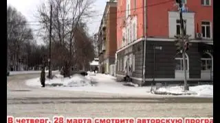Репортаж из 
