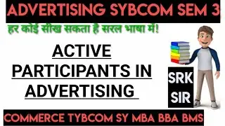 ACTIVE PARTICIPANTS IN ADVERTISING | ADVERTISING | SY BCOM SEM3 | SRK ARK SIR | CHEMBUR | COMMERCE |