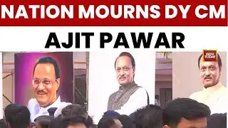 Ajit Pawar Death | Baramati Witnesses Ajit Pawar&rsquo;s Final Procession and Last Rites