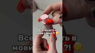 Артикул на WB: 702379357 обзор, находка, валберис, находки wb, косметика, обзор косметики, лайфхак