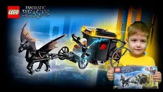 Фантастические твари Лего Побег Грин-де-Вальда 75951 LEGO Harry Potter Grindelwald&acute;s Escape