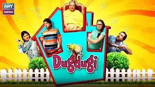 Dugdugi - Durdana Butt, Ashraf Khan - ARY Zindagi Drama