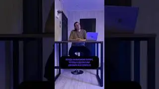 Когда #знакомые ходят, чтобы я сделал #дизайн #бесплатно 😭