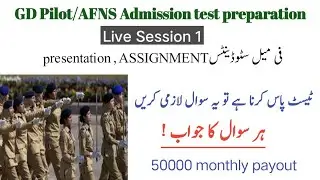 Afns (army nursing)admission 2024||Paf GD Pilot admission 2024||online apply Afns gdp||jobs in army