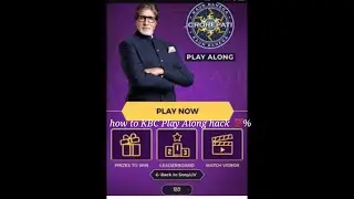 How to hack KBC play along in 2018