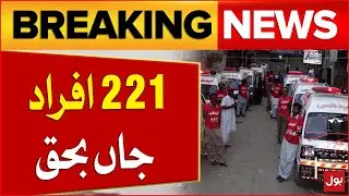 Tragic Flood Disaster | 221 Confirmed Dead After Torrential Rains | Breaking News