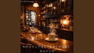 凍てつく水面に息を落とす
