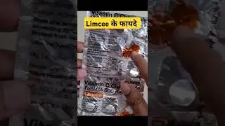 🔥 Limcee Tablet के फायदे #limcee #vitaminc #shorts