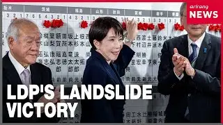 Japanese PM Sanae Takaichi&rsquo;s party wins supermajority in Japan snap elections
