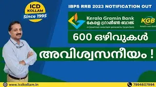 ICD KOLLAM I IBPS I RURAL BANK I RRB I BANK SSC COACHING I SUCCESS I INSTITUTE I KERALA GRAMIN BANK