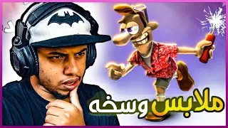 ملابس الجار الوسخه !!😂|| #6 Neighbours back From Hell