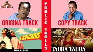 DSP Copy Tune Troll || PSPK Song || Telugu Trolls || Music Trolls || Public Trolls