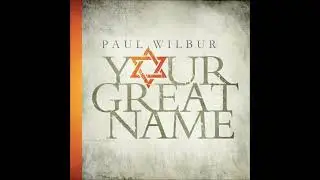 Paul Wilbur Your Great Name  2013 Full Album