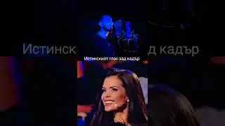 Чест и удоволствие да съм гласът зад тази песен 🙏  #fyp #viral #bg #peeshililujesh #ilianicov