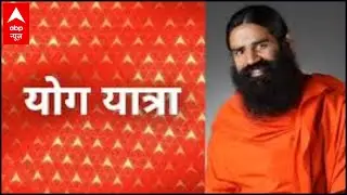 Yog Yatra With Baba Ramdev: Benefits of Bhastrika pranayama