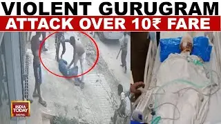 Gurugram Horror: Teen Auto Driver Brutally Assaulted Over Rs 10 Fare | India Today News