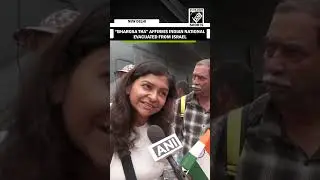 Op Sindhu: IAF rescues 268 Indian Nationals from Israel amid war
