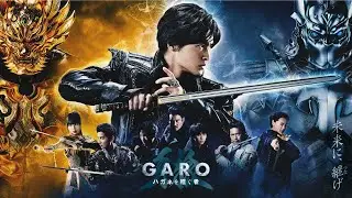GARO Hagane wo Tsugu Mono - Opening Theme