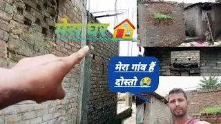 #Video mera gao ka pura vlog video। video ko share kijiye। #sanojgirishort #sanojgirivlog